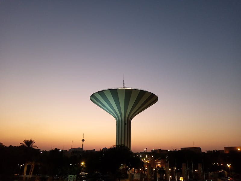 الرياض