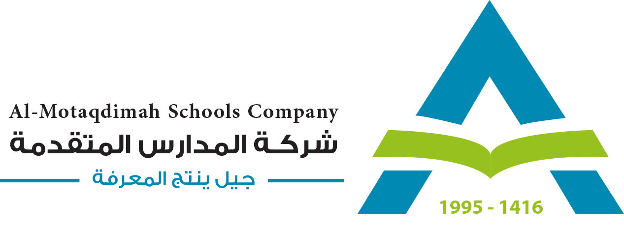 شركة المدارس المتقدمة
